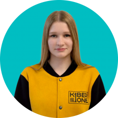 Анастасия В - КИБЕРшкола программирования для детей, компьютерные курсы для школьников, начинающих и подростков - KIBERone г. Филёвский парк