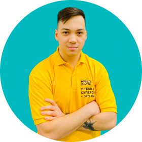 Ренат Ш. - КИБЕРшкола программирования для детей, компьютерные курсы для школьников, начинающих и подростков - KIBERone г. Филёвский парк