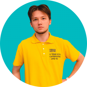 Ренат Ш. - КИБЕРшкола программирования для детей, компьютерные курсы для школьников, начинающих и подростков - KIBERone г. Филёвский парк