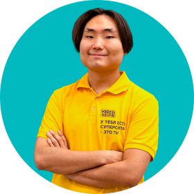 Валентин М. - КИБЕРшкола программирования для детей, компьютерные курсы для школьников, начинающих и подростков - KIBERone г. Филёвский парк