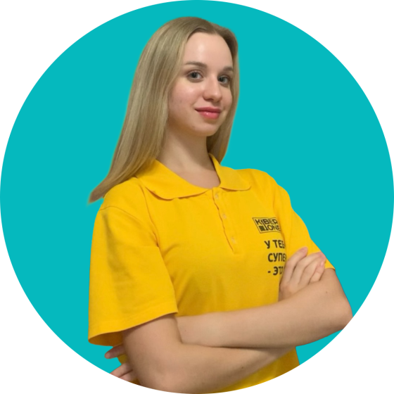 Владислав Ф - КИБЕРшкола программирования для детей, компьютерные курсы для школьников, начинающих и подростков - KIBERone г. Филёвский парк