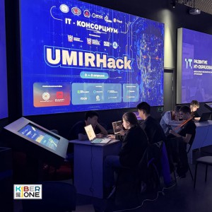 Резиденты KIBERone из Аксая и Азова на межрегиональном хакатоне - КИБЕРшкола программирования для детей, компьютерные курсы для школьников, начинающих и подростков - KIBERone г. Филёвский парк